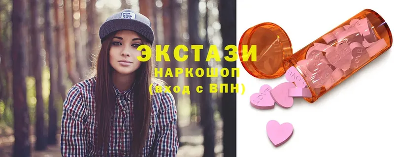 Экстази 300 mg Зеленодольск