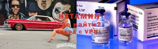 меф VHQ Богданович