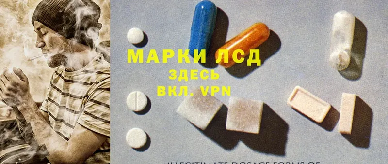 LSD-25 экстази ecstasy  мориарти формула  Зеленодольск 