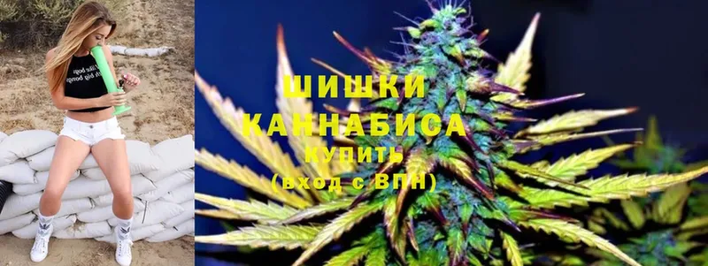 Шишки марихуана Ganja  цена   Зеленодольск 